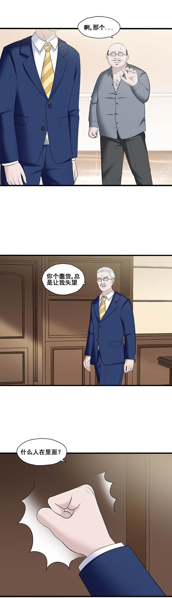 第28章：