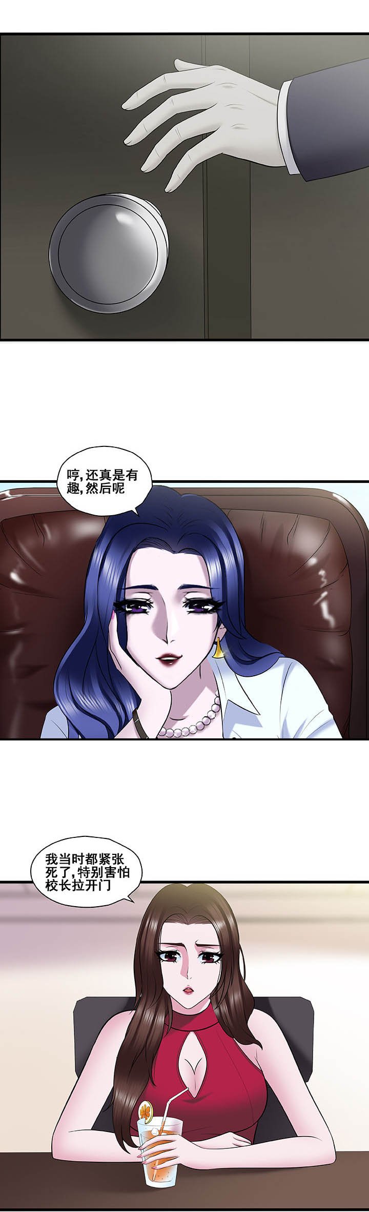 第28章：