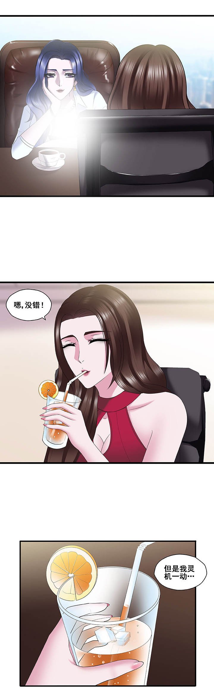第28章：