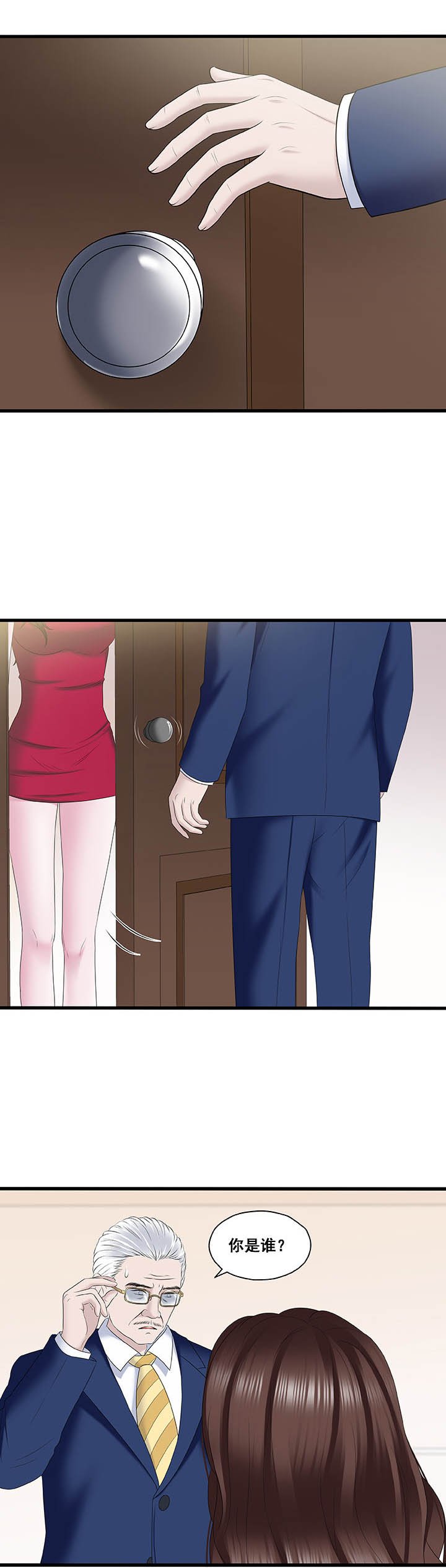 第28章：
