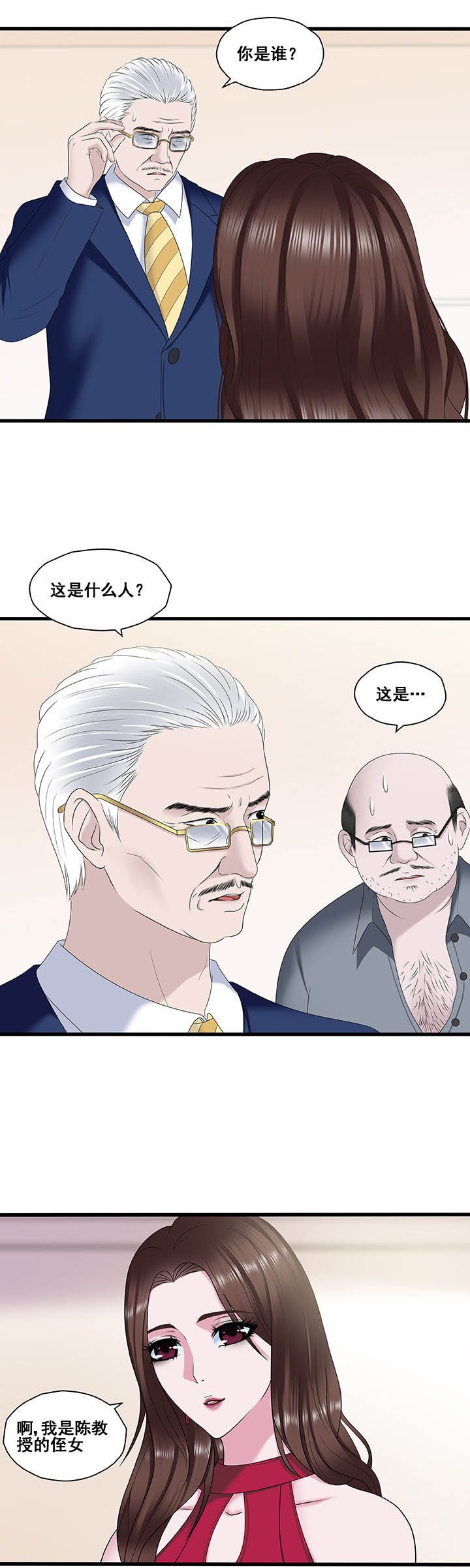 第28章：