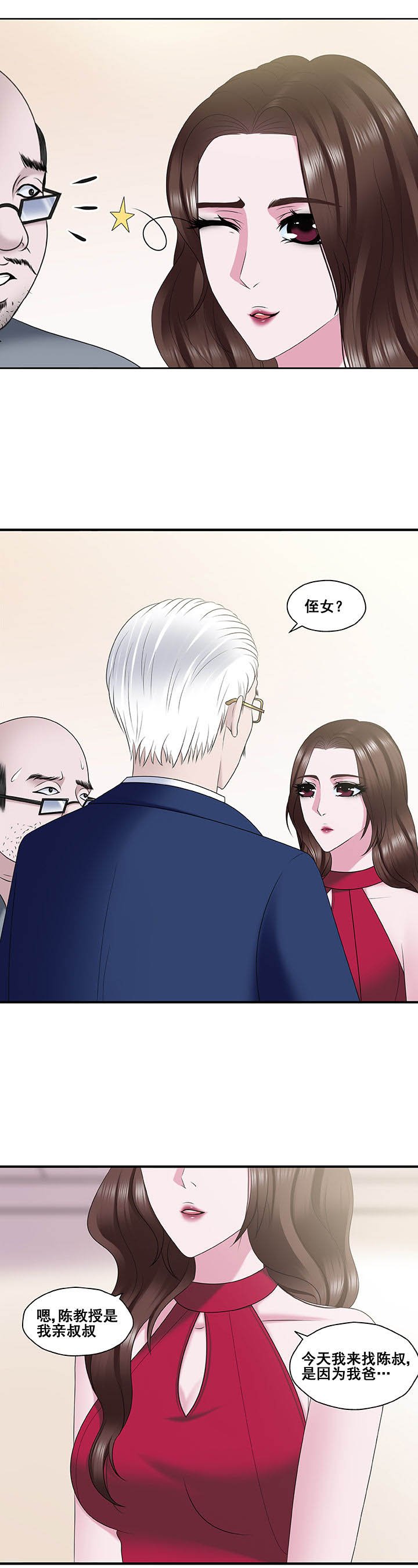 第28章：