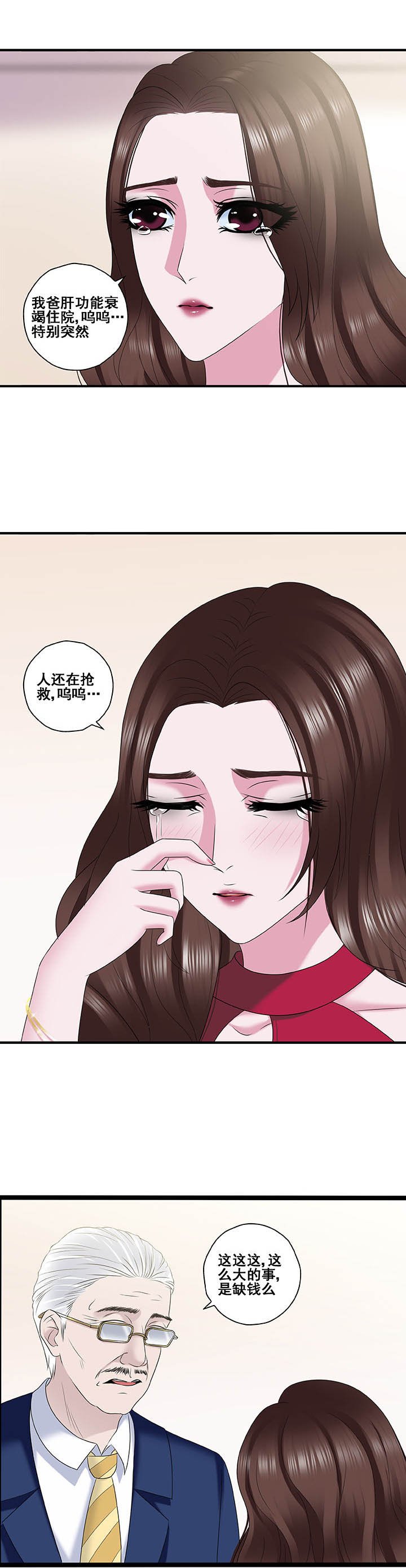 第28章：