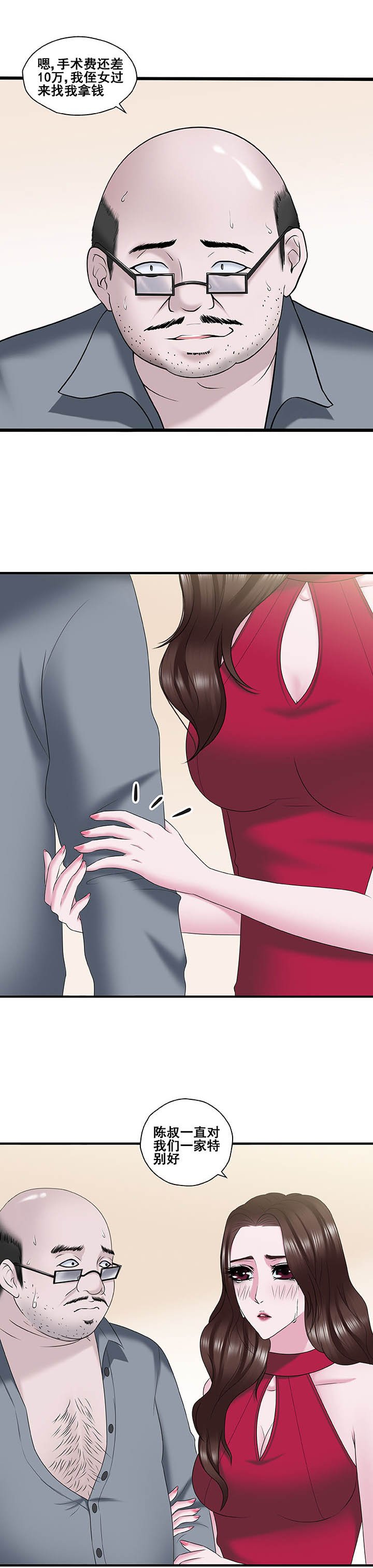 第28章：