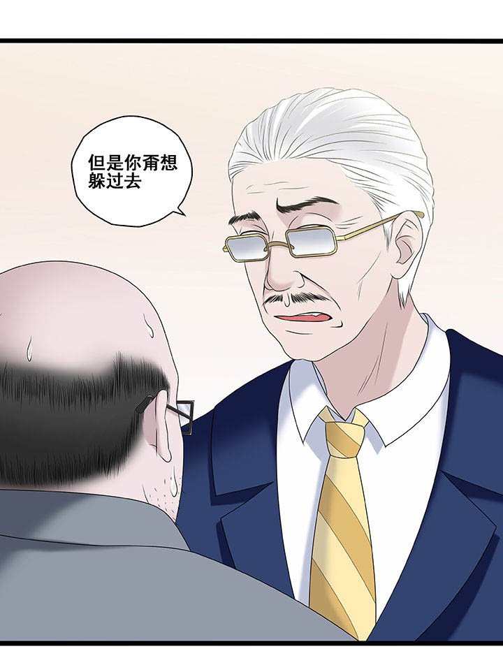 第28章：