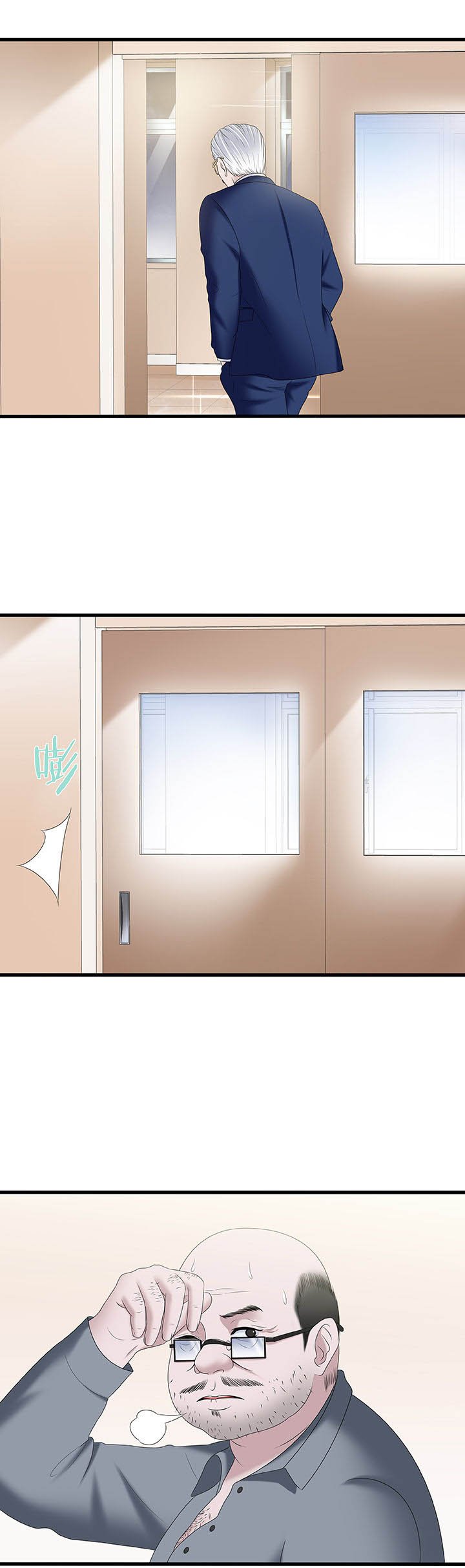 第29章：