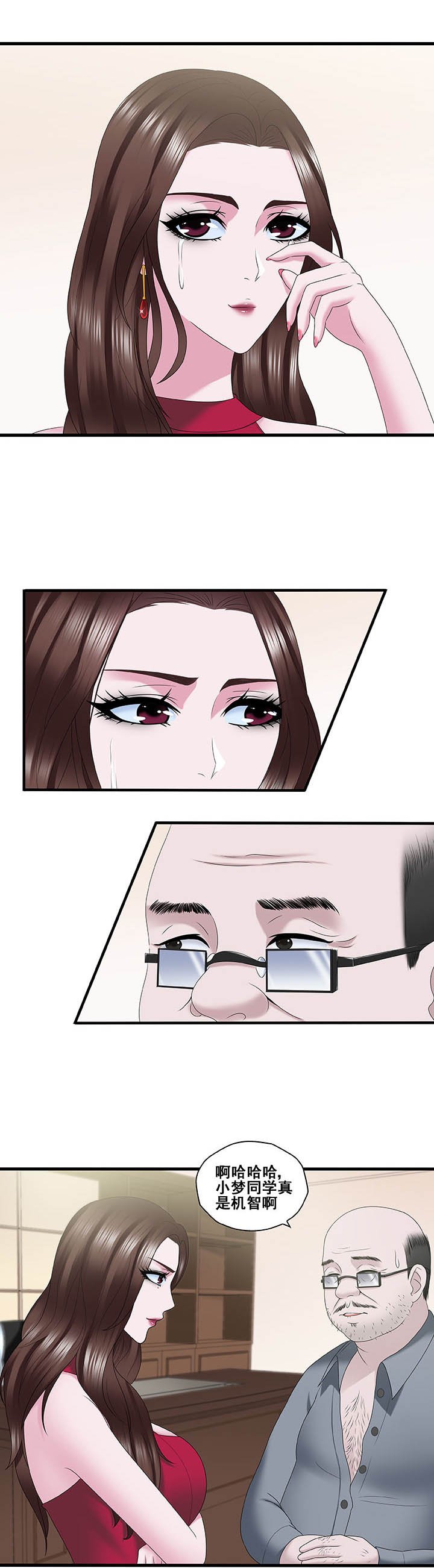 第29章：