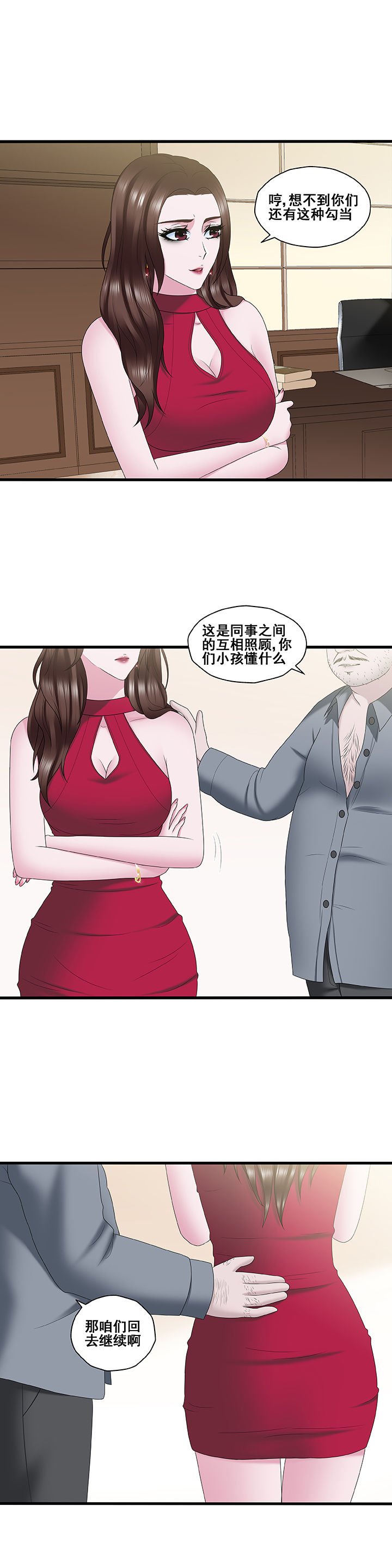 第29章：
