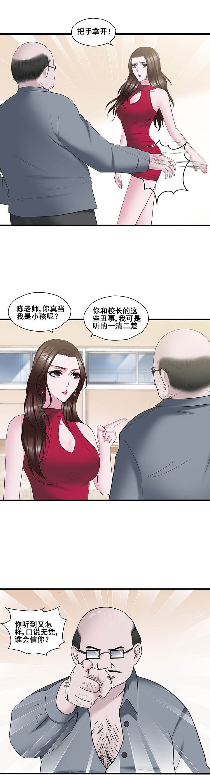 第29章：