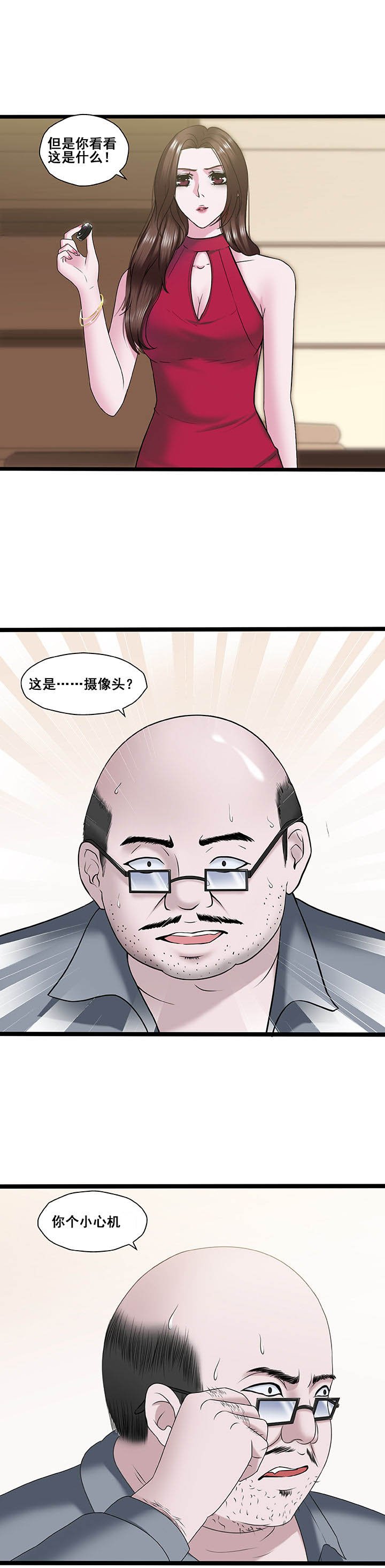 第29章：