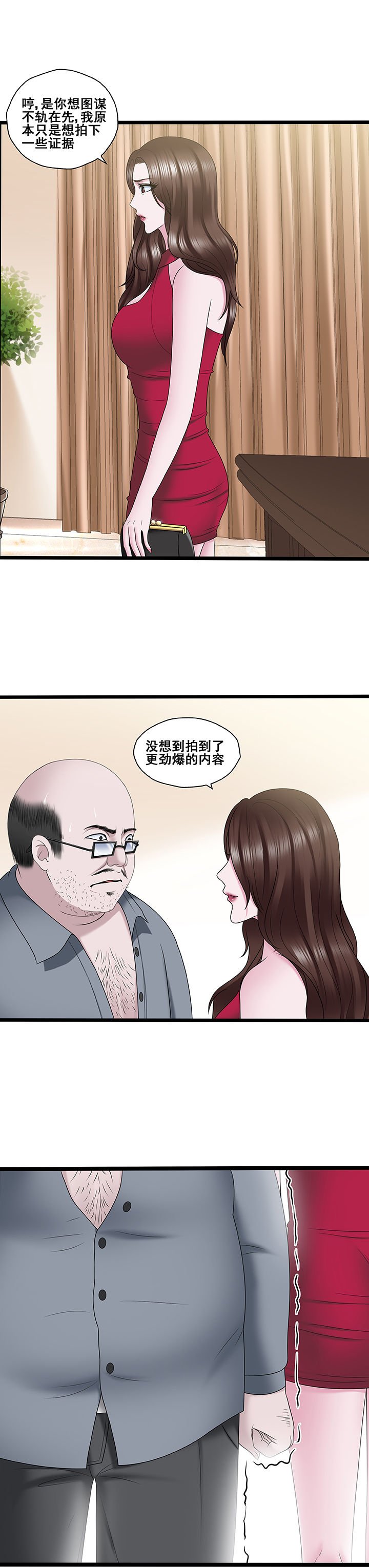 第29章：