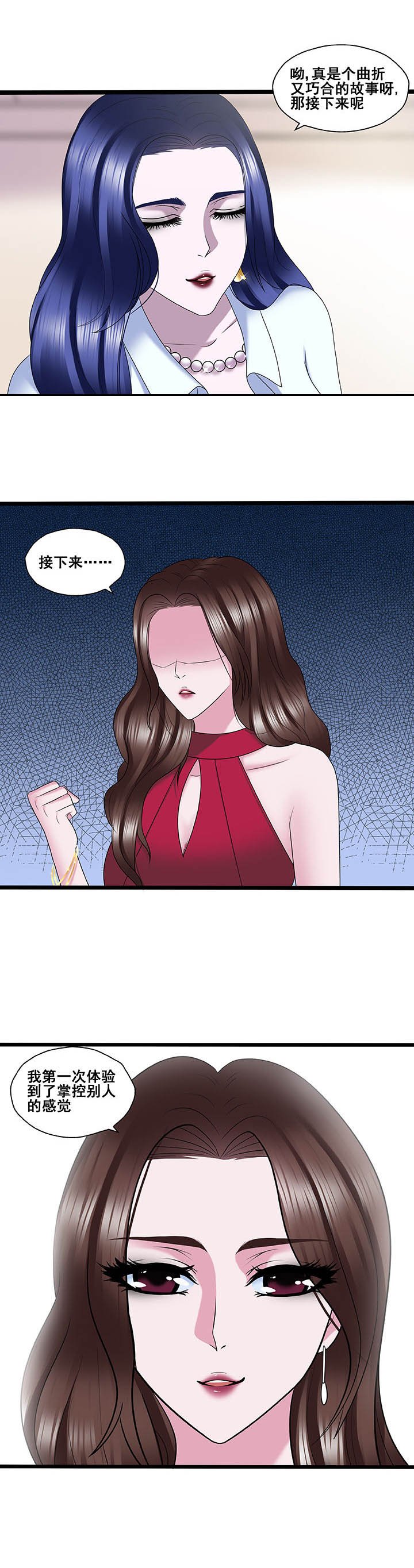 第29章：
