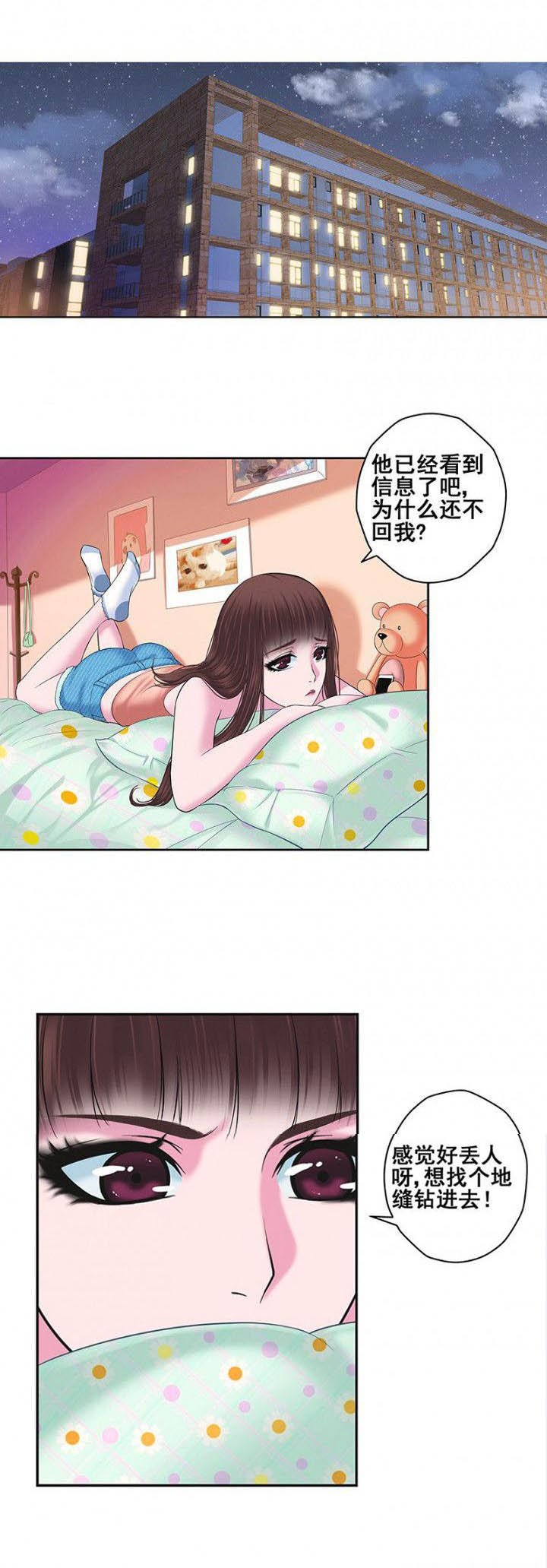 第3章：