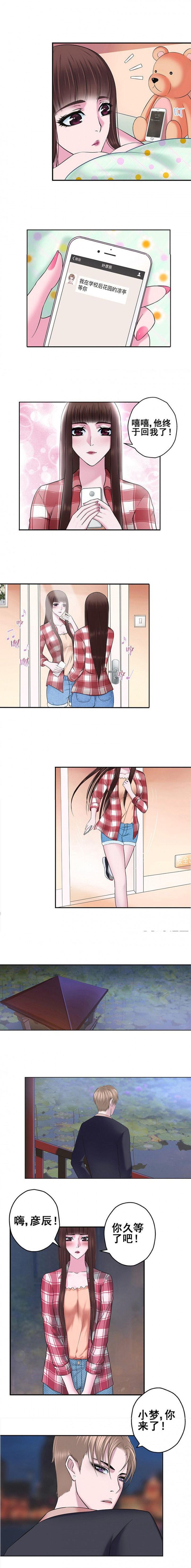 第3章：