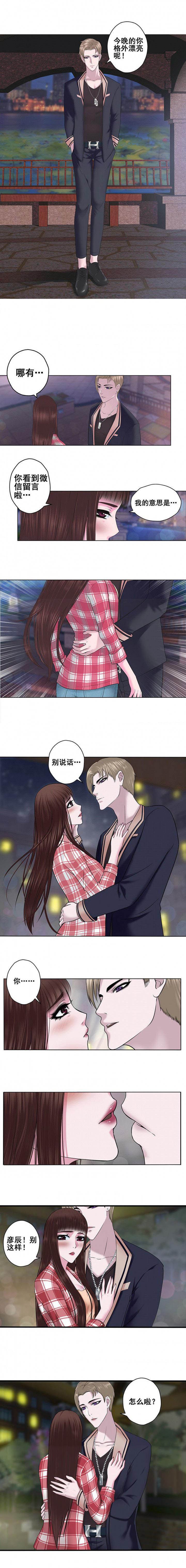 第3章：