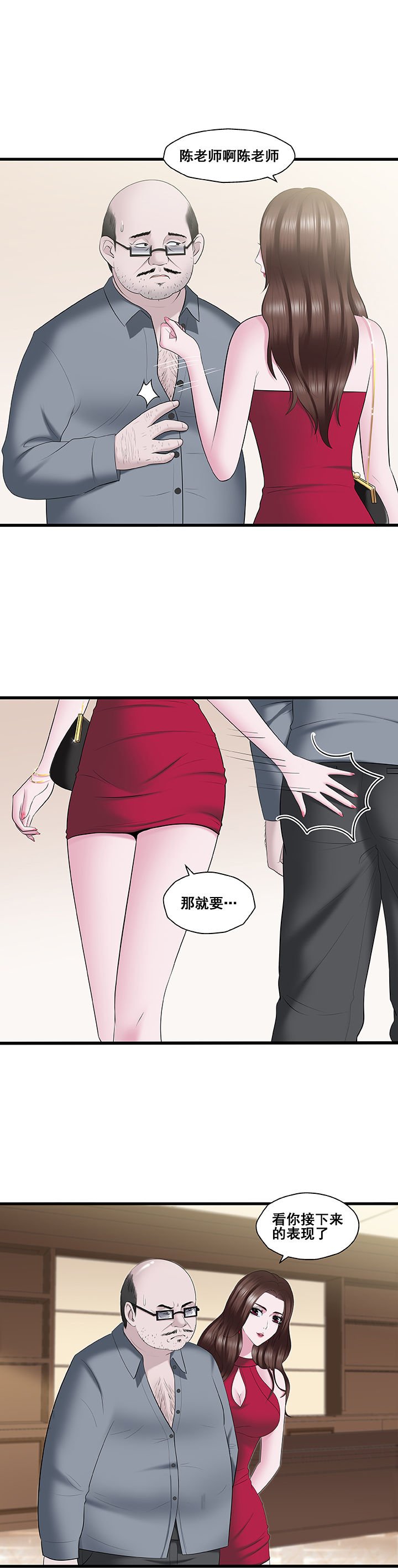 第30章：