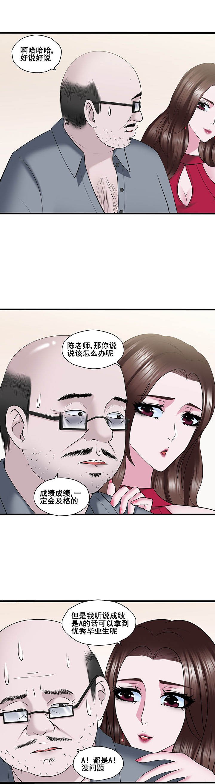 第30章：