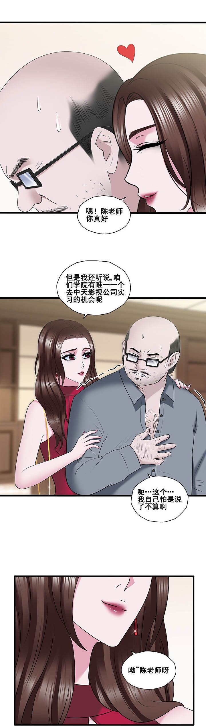 第30章：