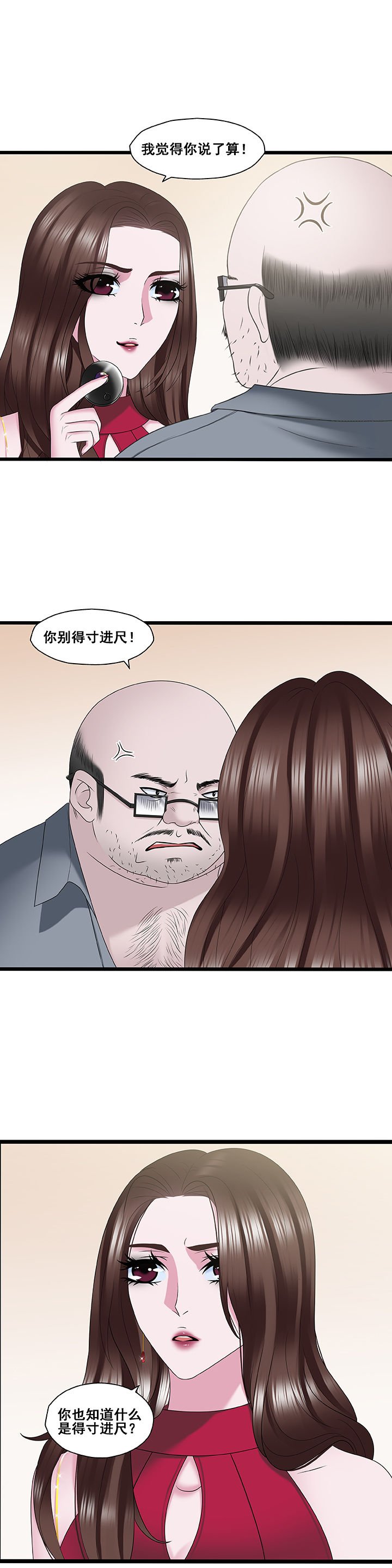第30章：