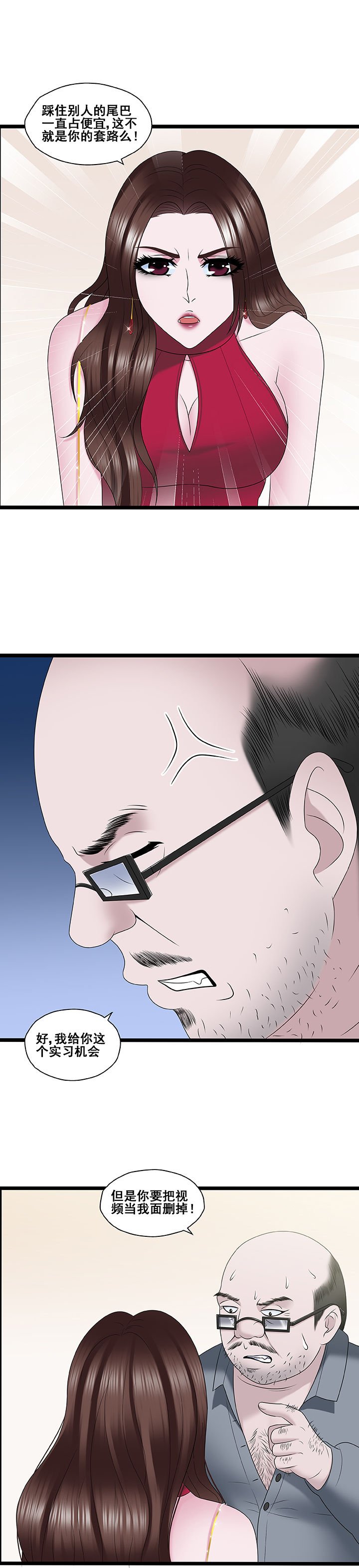 第30章：