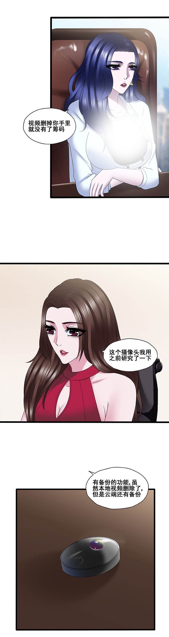 第30章：