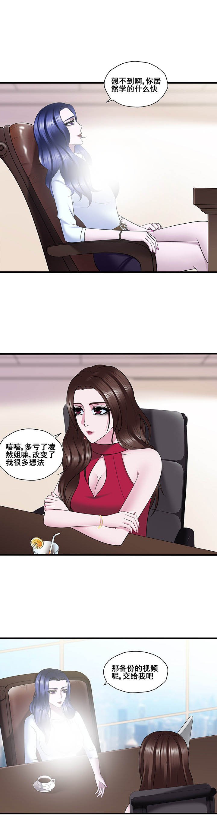 第31章：