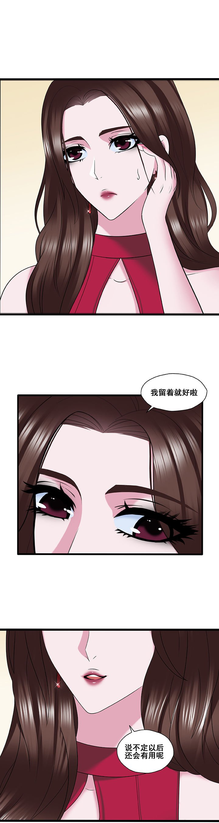 第31章：