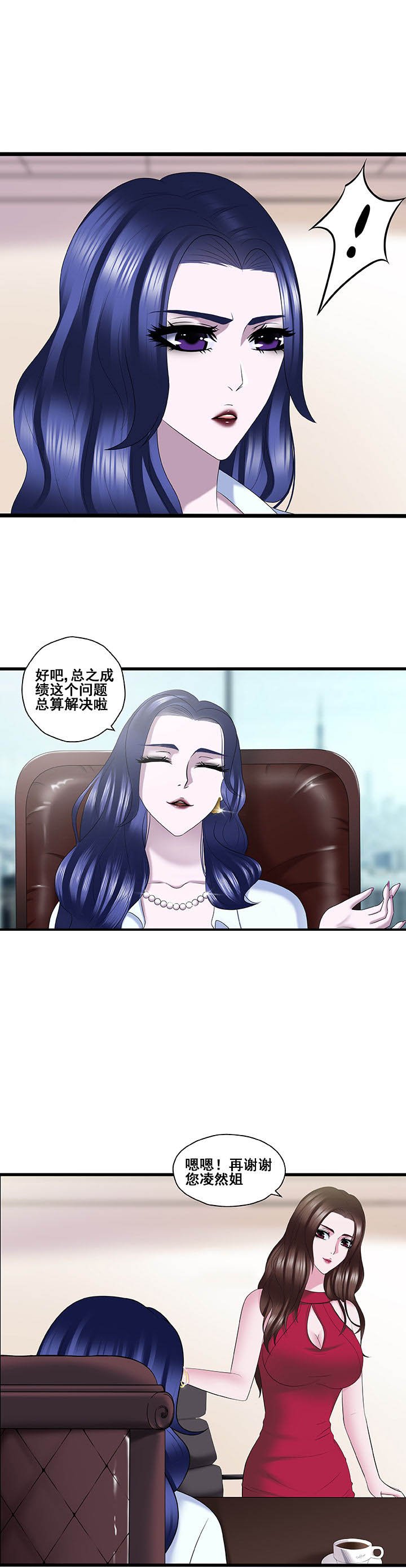 第31章：