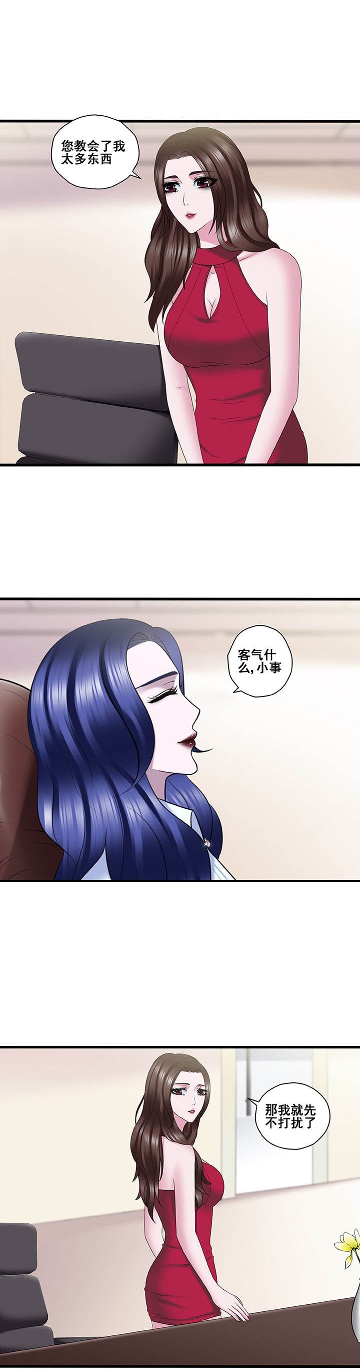 第31章：