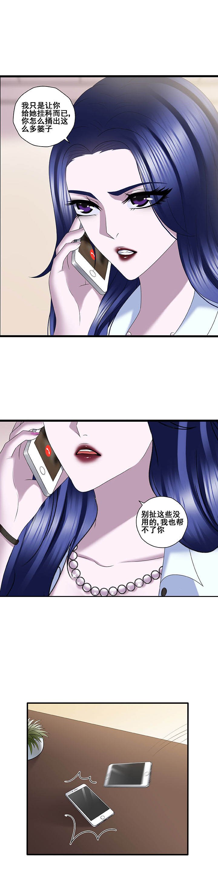 第31章：