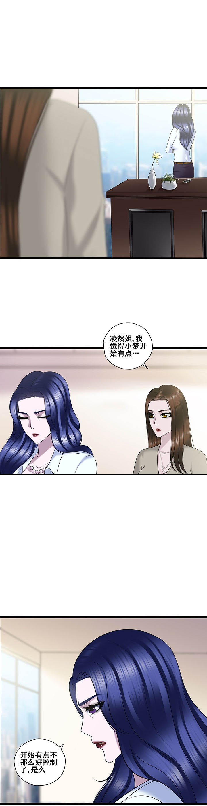 第31章：