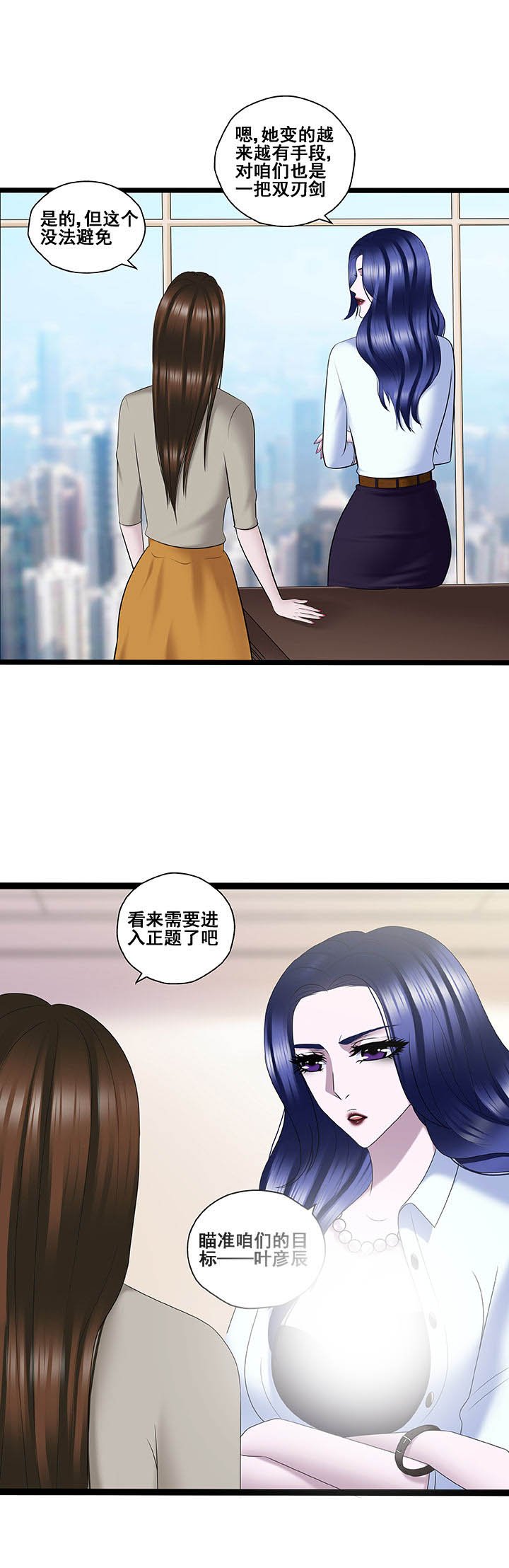 第31章：