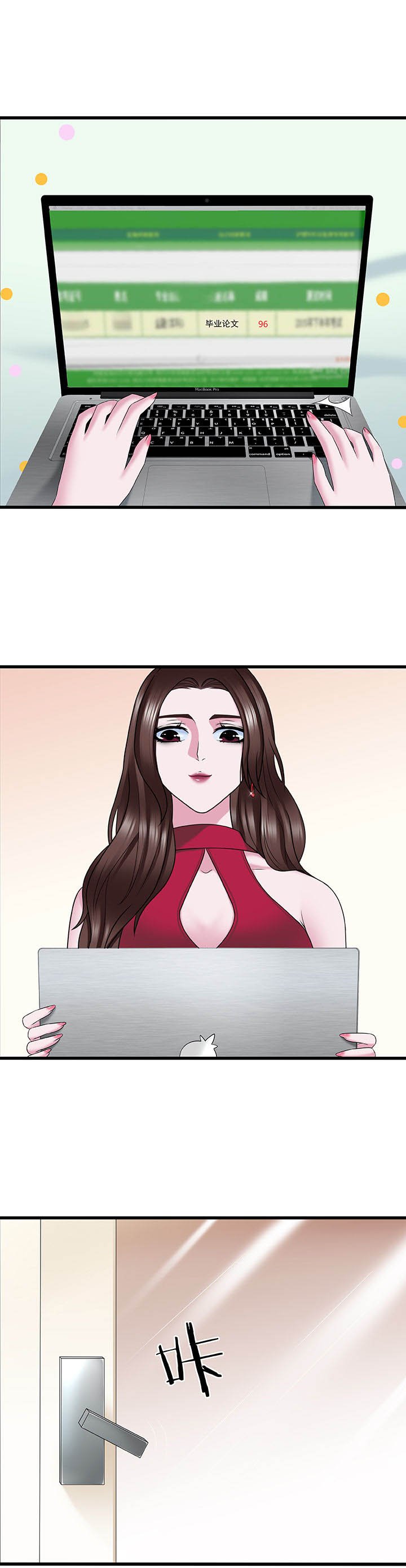 第32章：