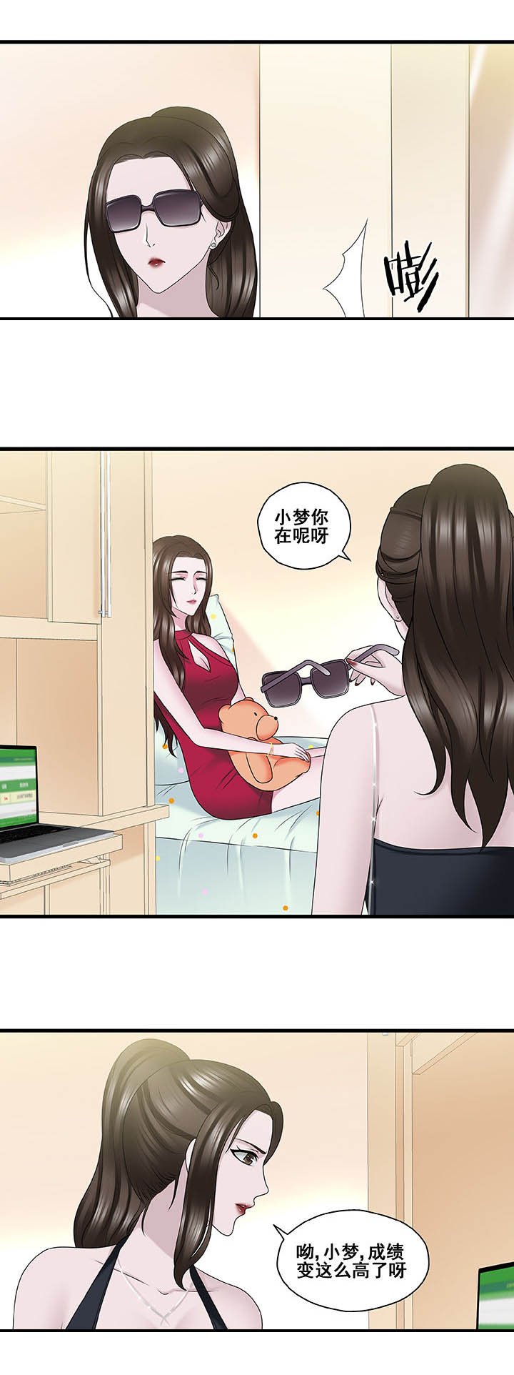 第32章：