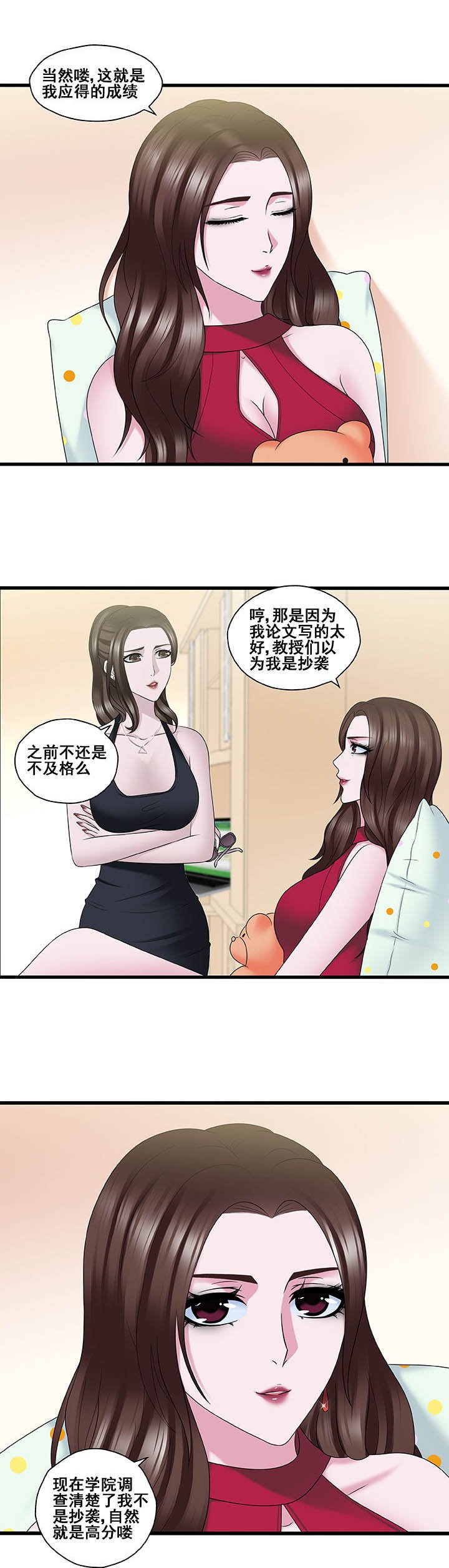 第32章：