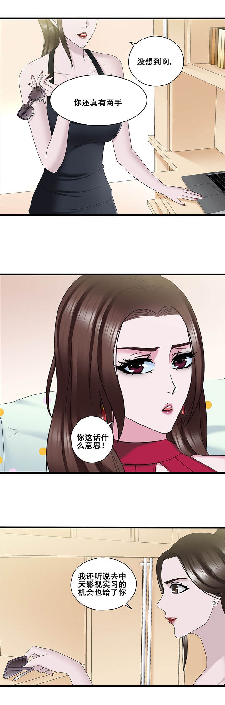第32章：