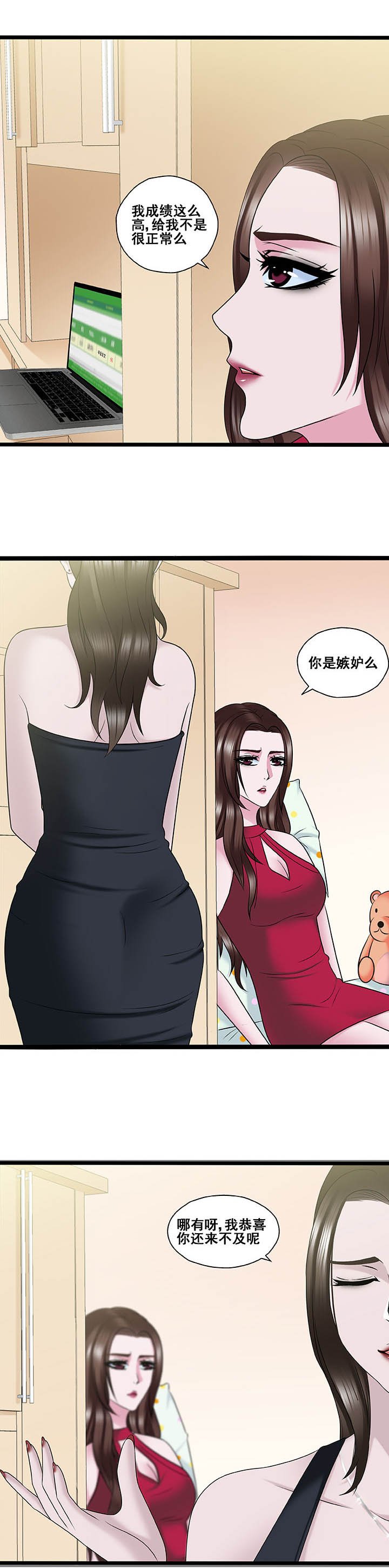 第32章：