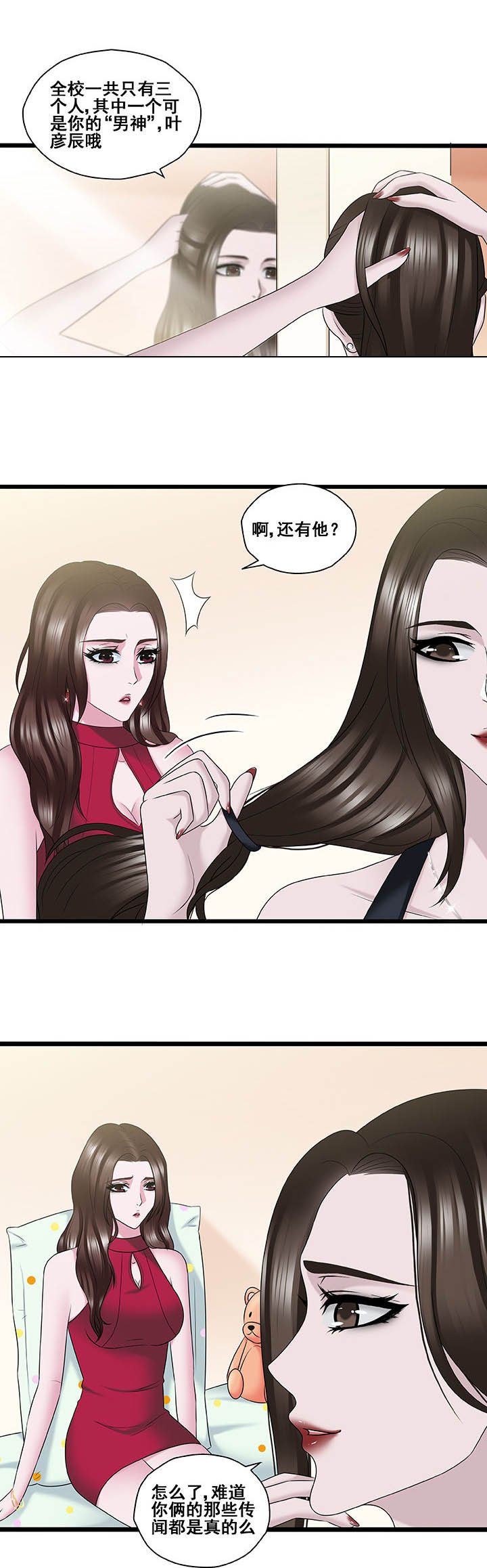 第32章：