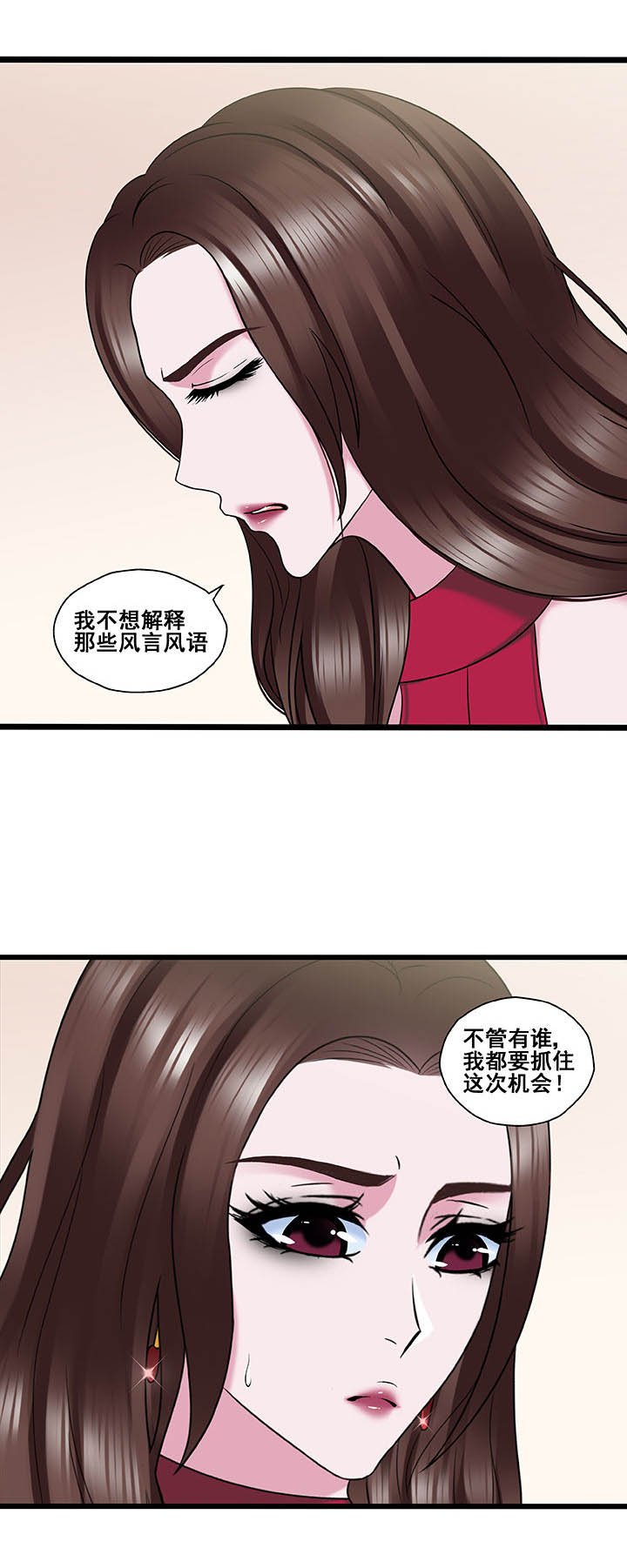 第32章：
