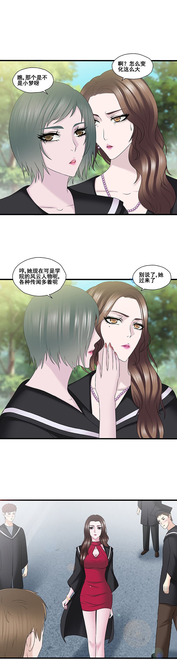 第33章：