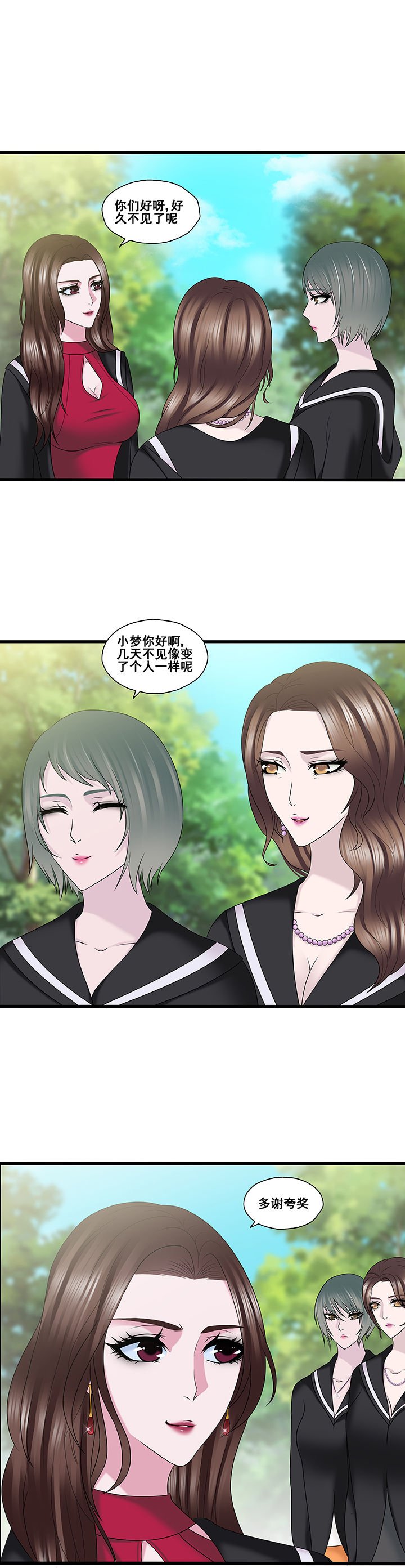 第33章：