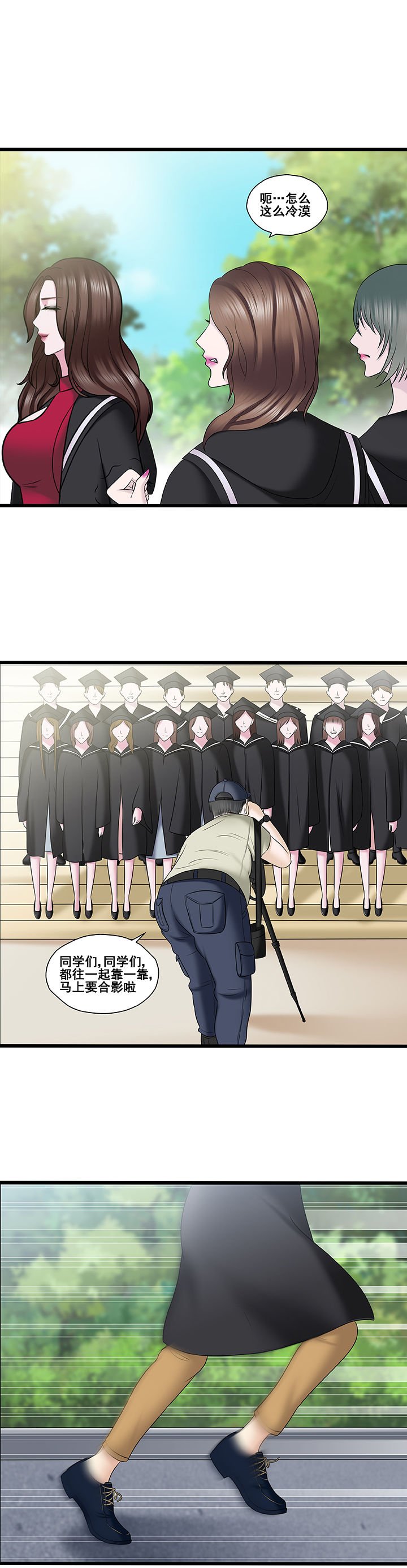 第33章：
