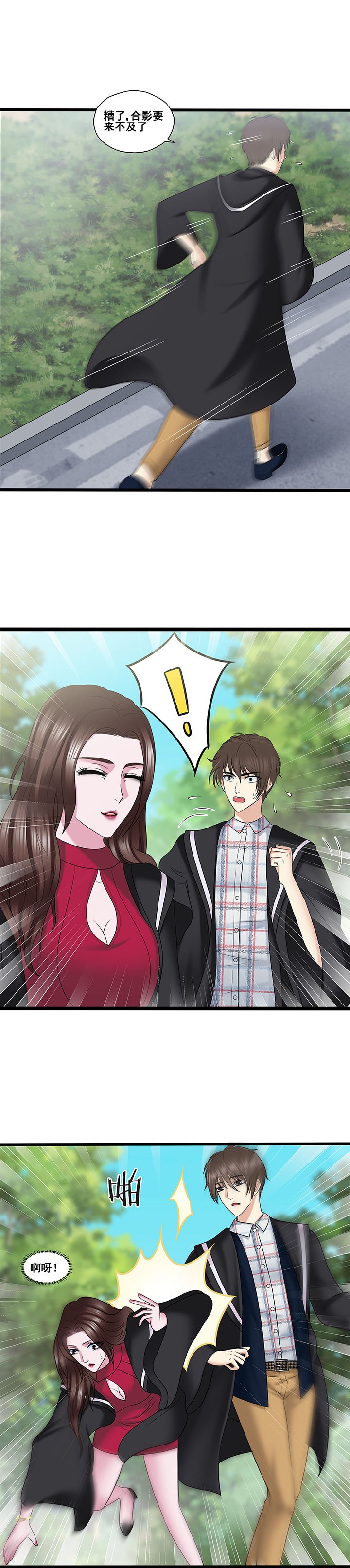 第33章：