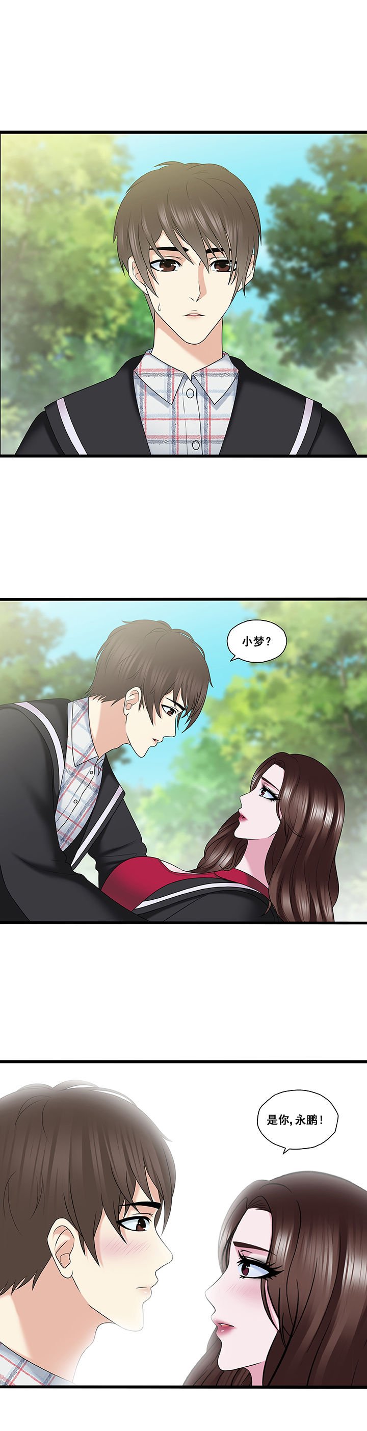 第33章：