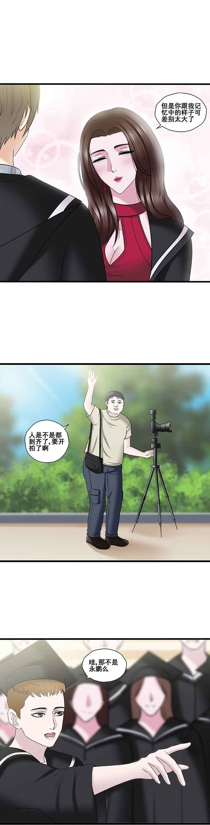 第34章：