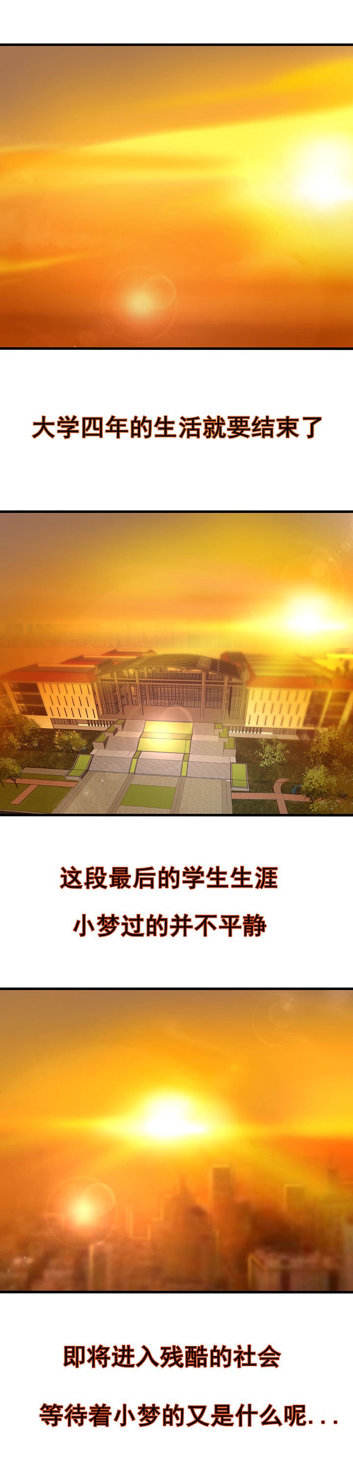 第34章：