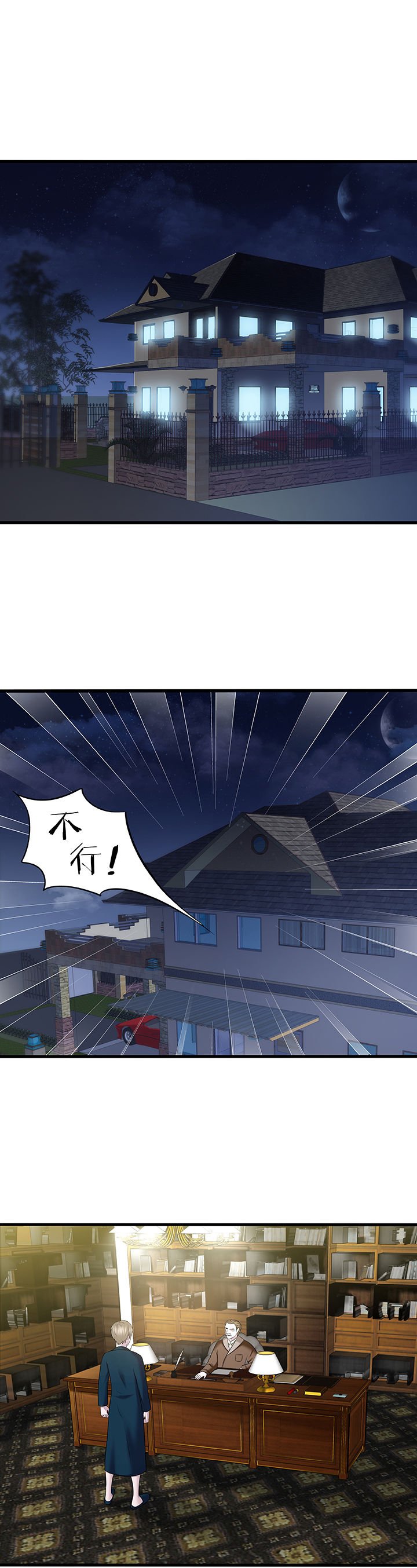 第35章：