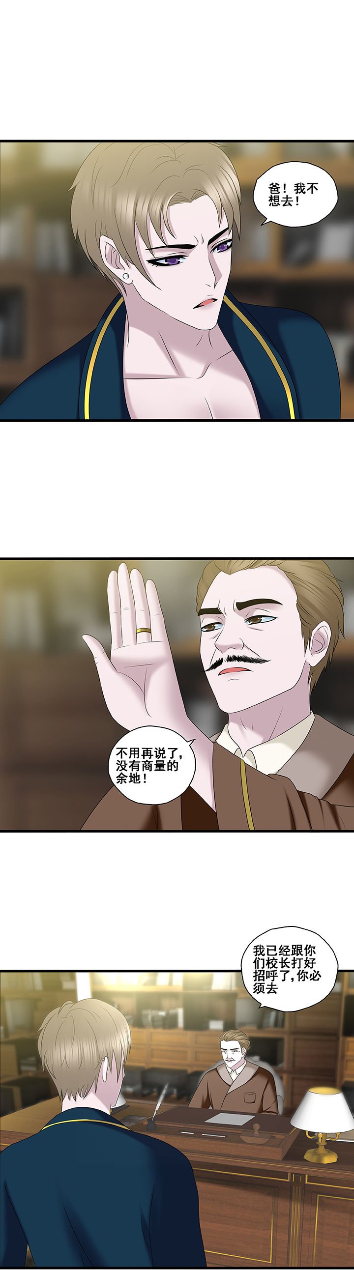 第35章：