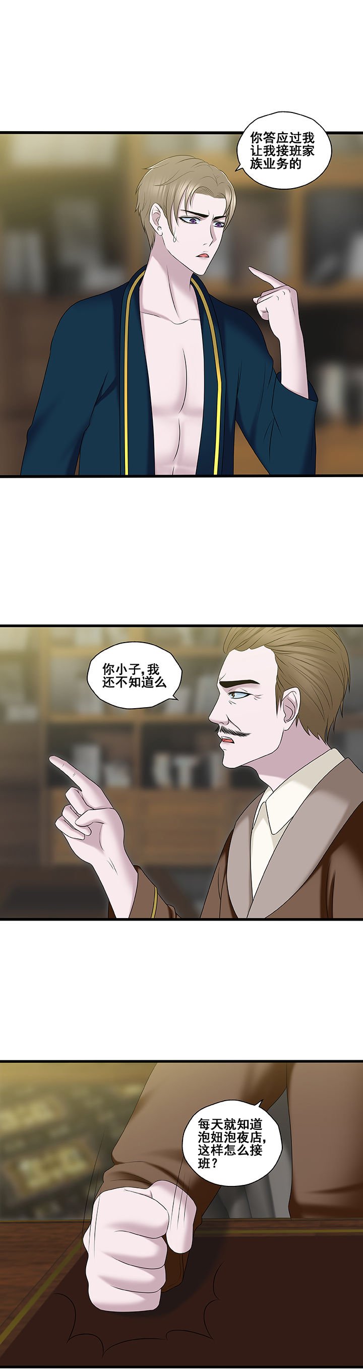 第35章：