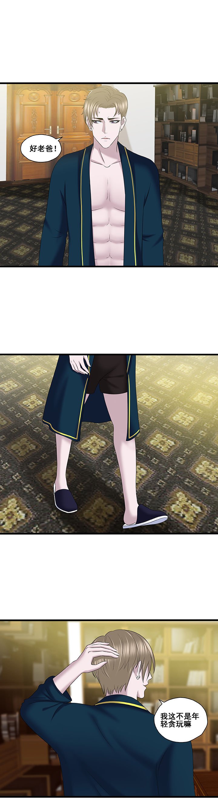 第35章：